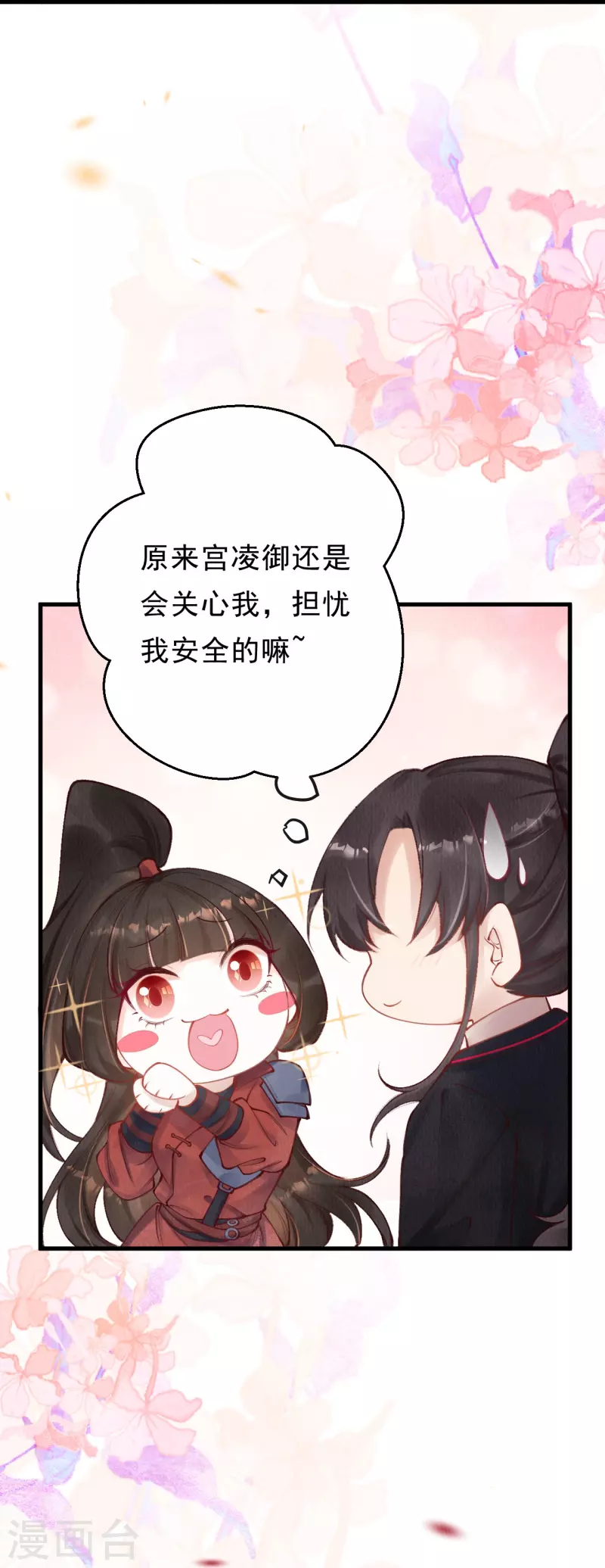 第57话 看见了就去死吧！-第59话
