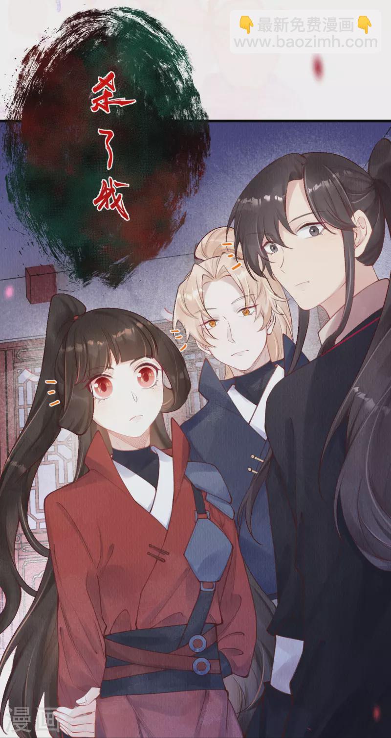 第57话 看见了就去死吧！-第59话