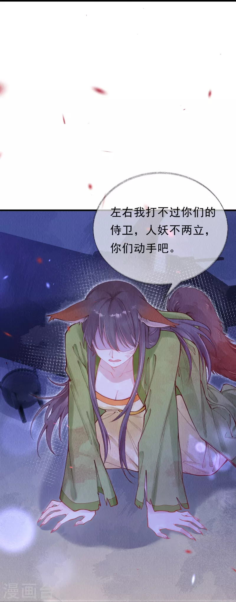 第57话 看见了就去死吧！-第59话