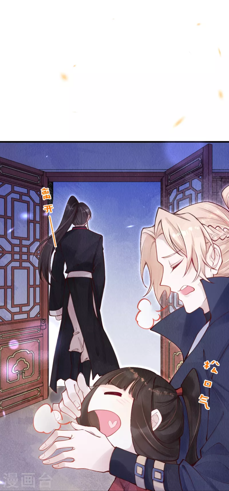 第57话 看见了就去死吧！-第59话