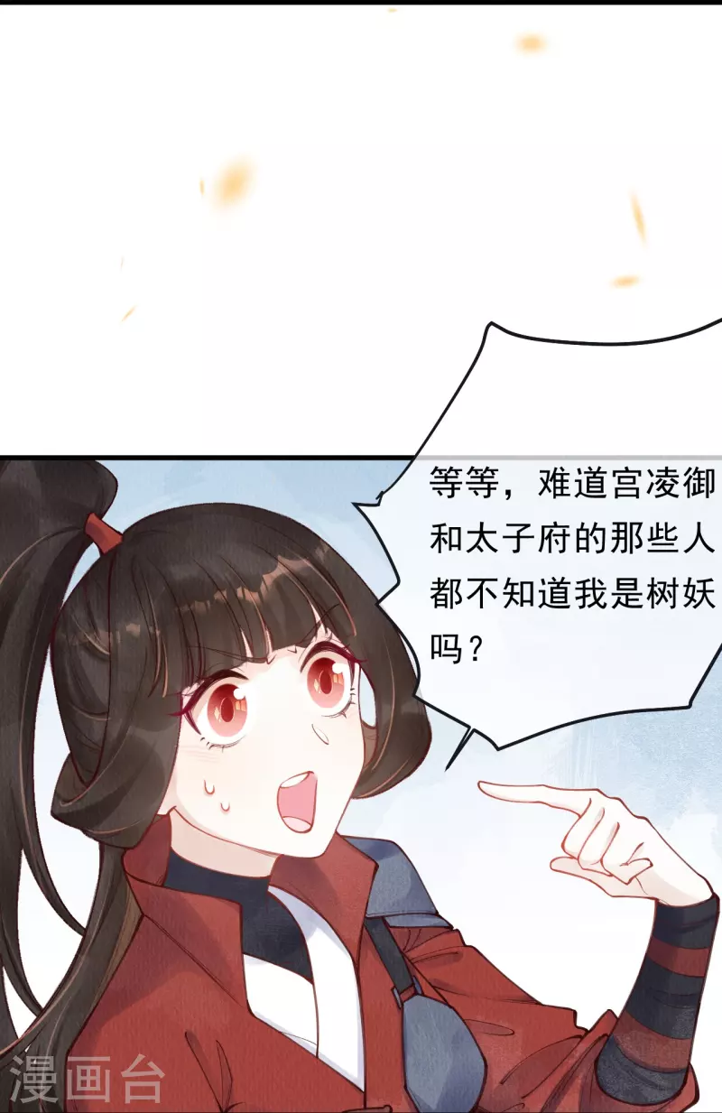 第57话 看见了就去死吧！-第59话