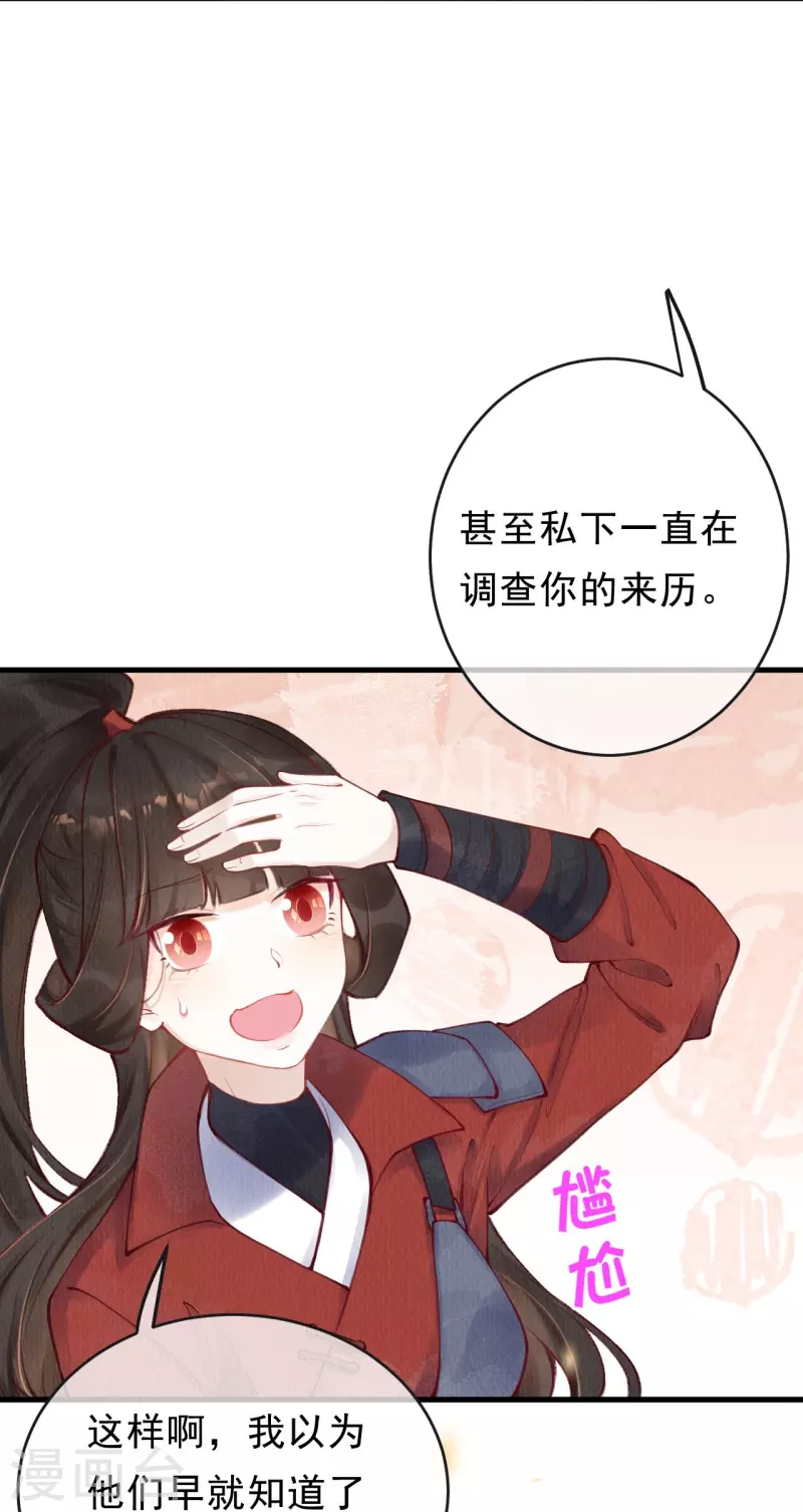 第57话 看见了就去死吧！-第59话