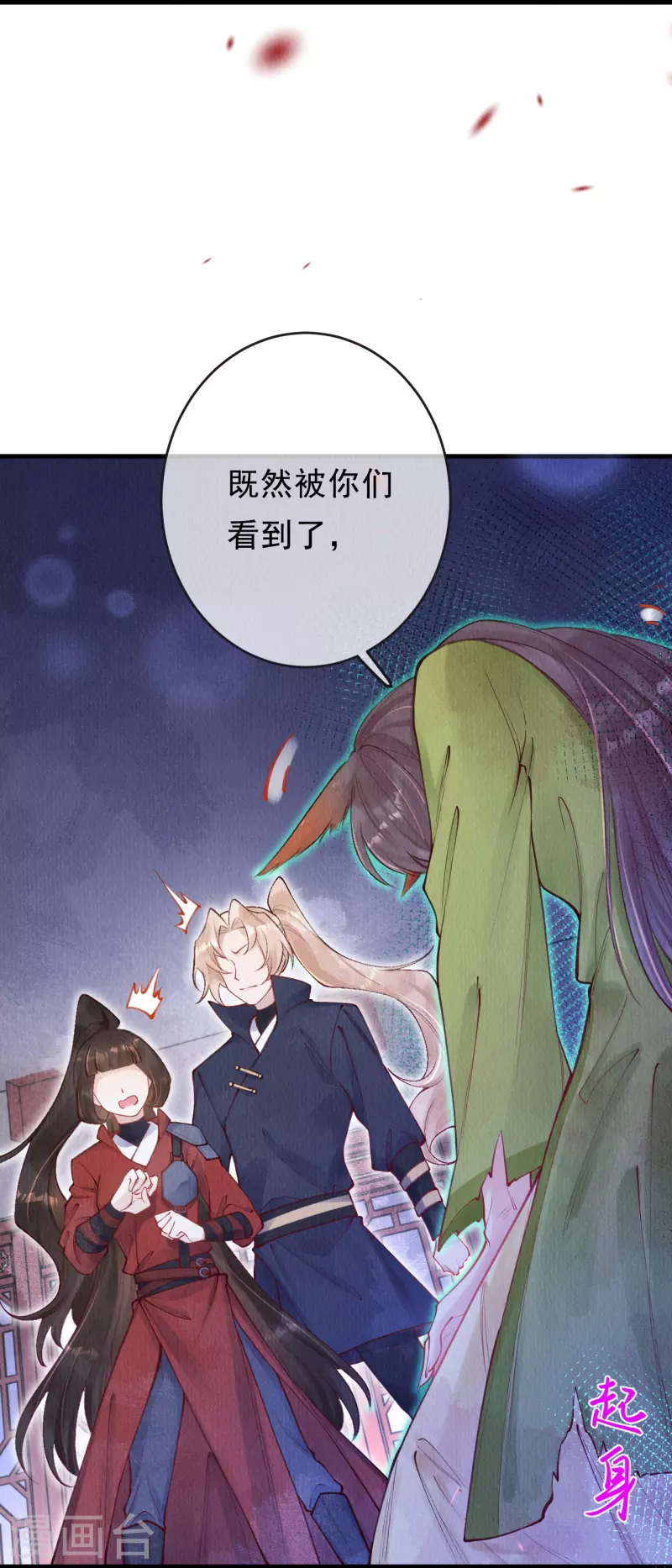第57话 看见了就去死吧！-第59话