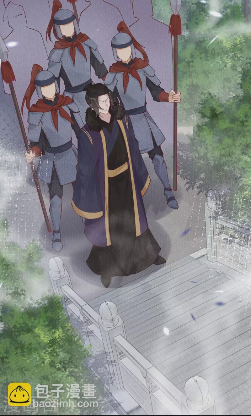 第59话 去青丘山寻仇？-第61话