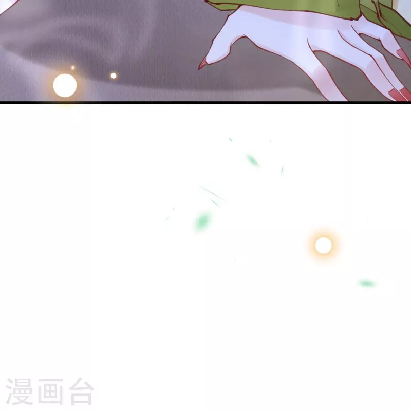 第59话 去青丘山寻仇？-第61话