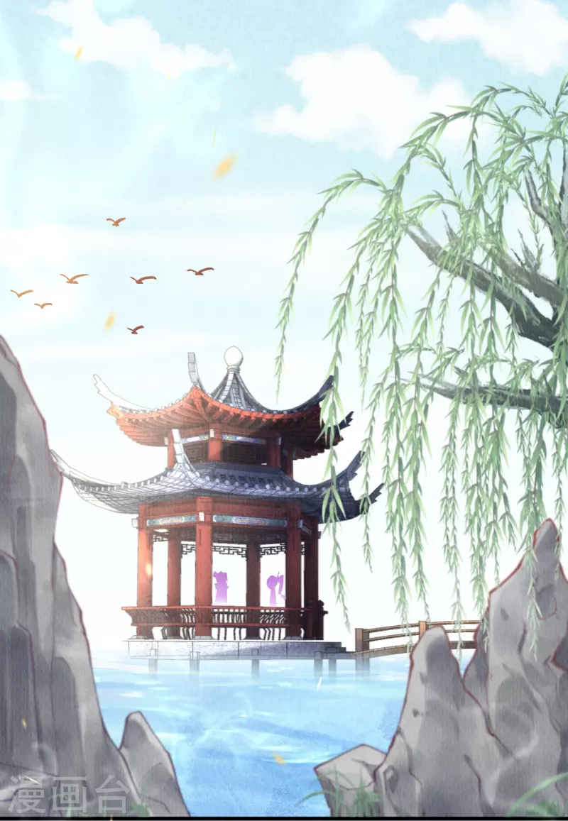 第61话 你知道她是妖？-第63话