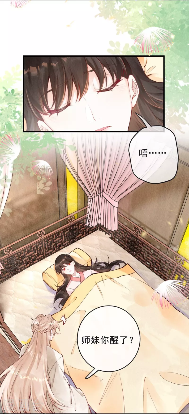 第63话 我的腿怎么了？！-第65话
