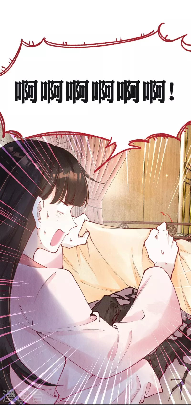第63话 我的腿怎么了？！-第65话