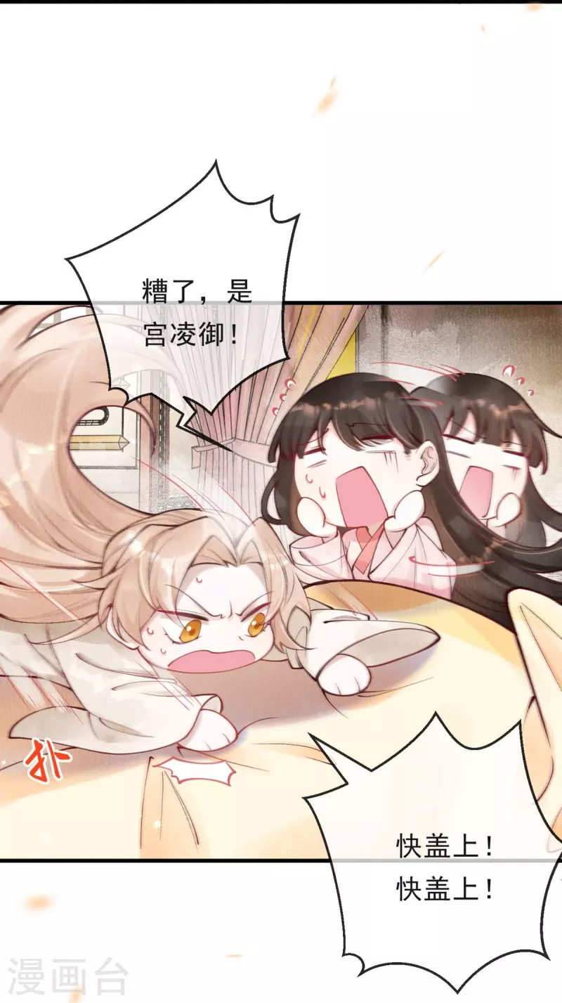 第63话 我的腿怎么了？！-第65话