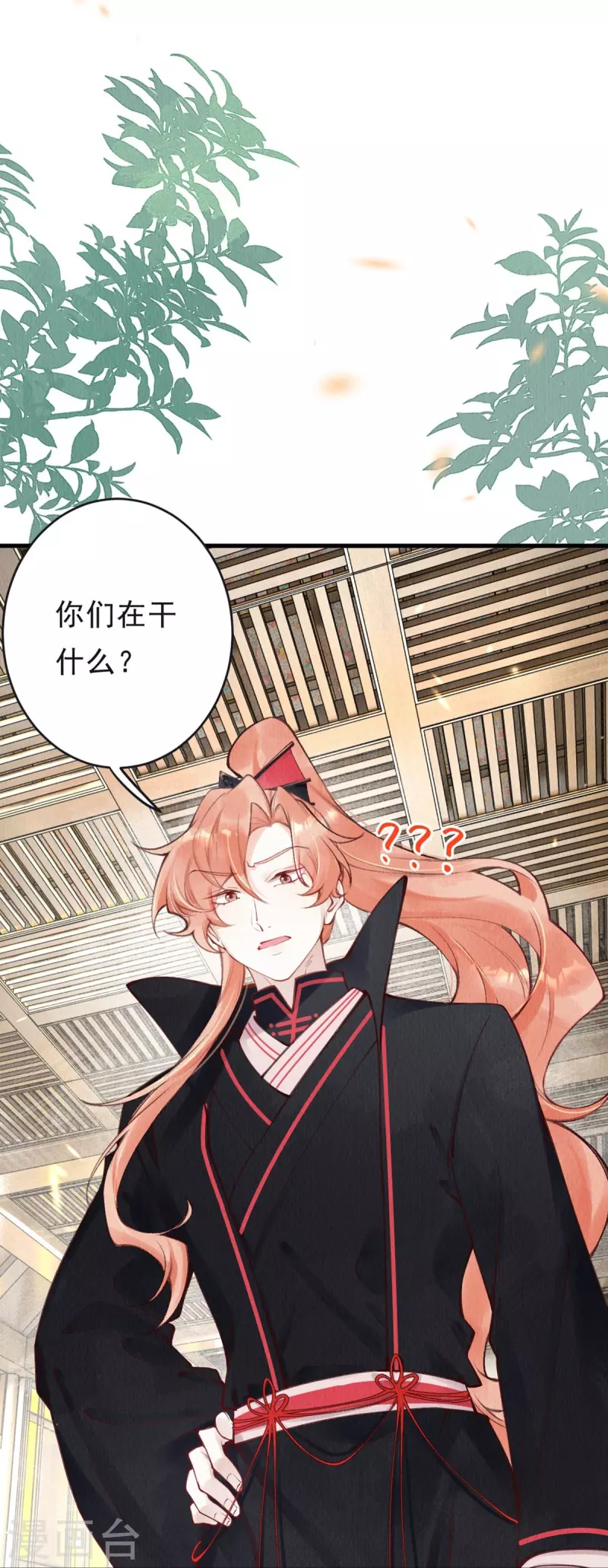 第63话 我的腿怎么了？！-第65话