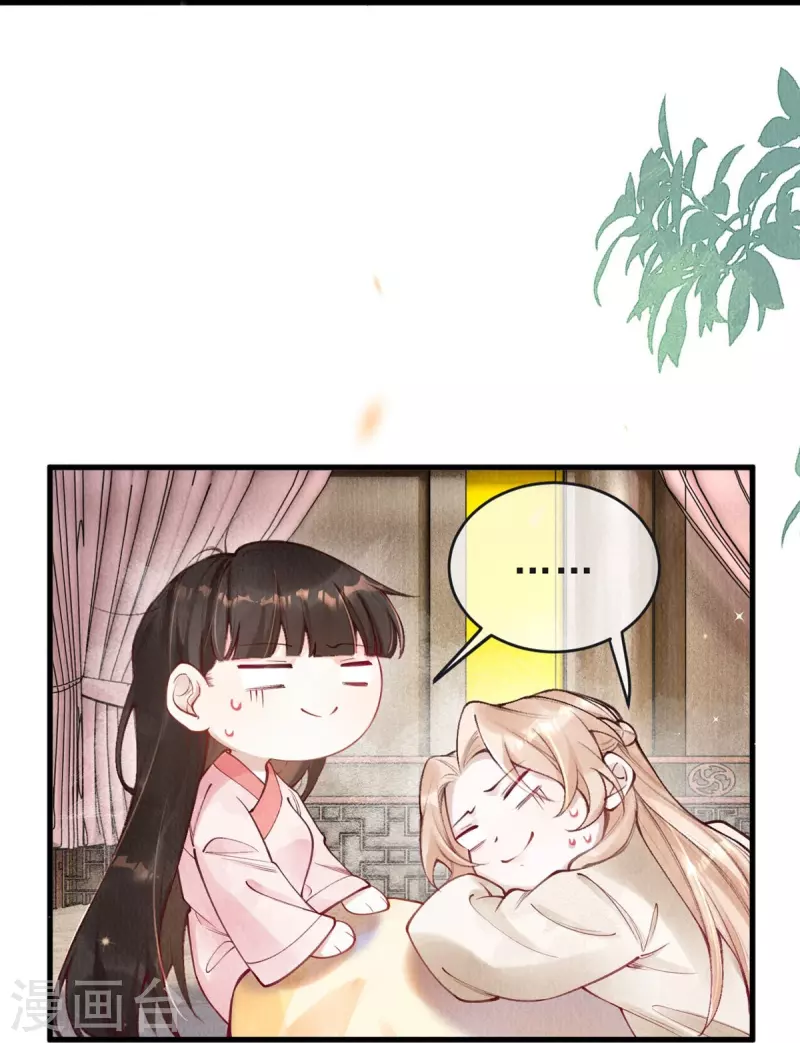 第63话 我的腿怎么了？！-第65话