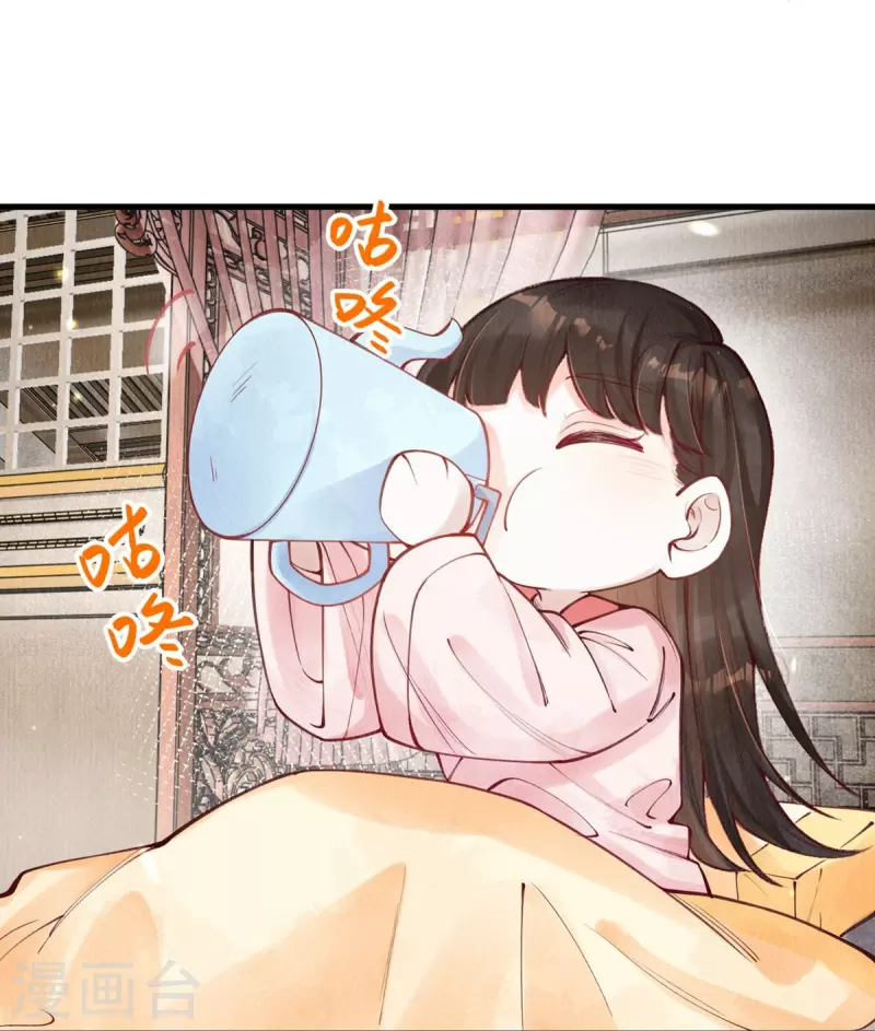 第63话 我的腿怎么了？！-第65话