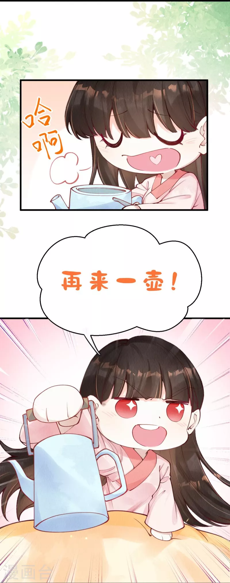 第63话 我的腿怎么了？！-第65话