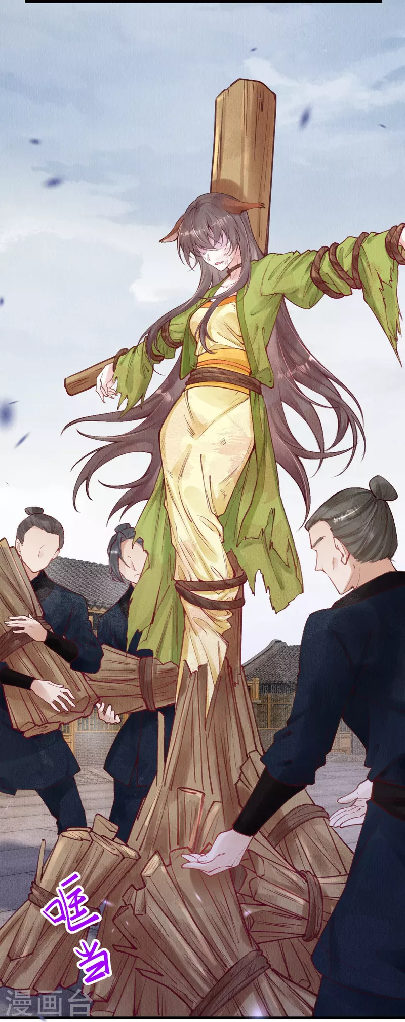 第67话 是我看错你了吗？-第69话