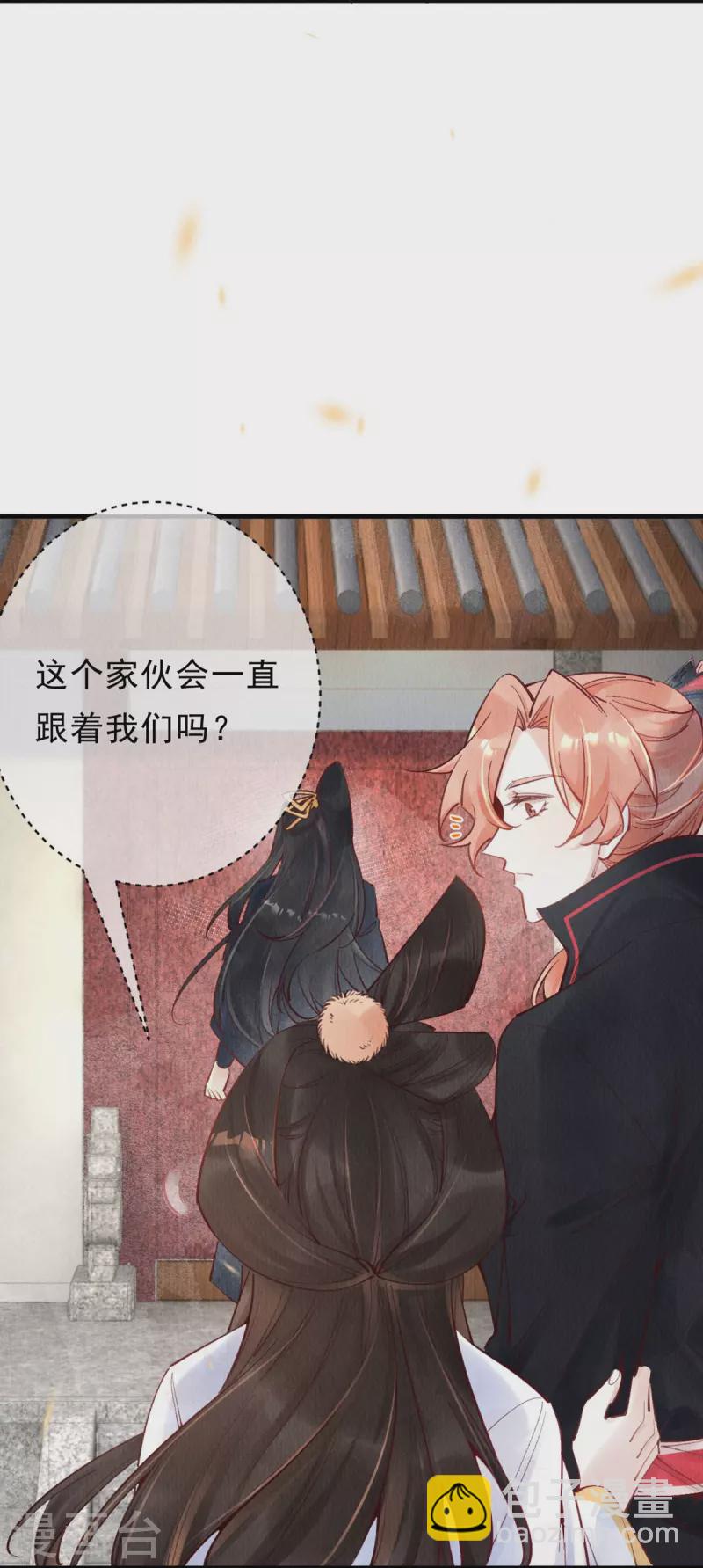 第71话 少恭维我，哼！-第73话