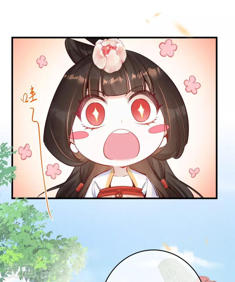第71话 少恭维我，哼！-第73话