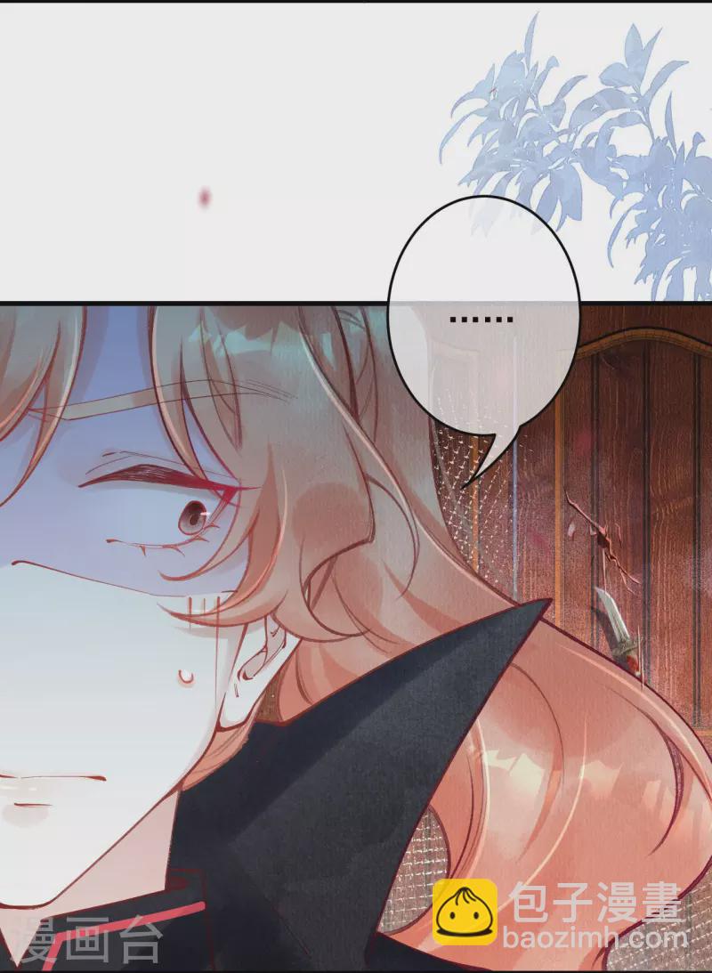 第73话 你娶不娶我？-第75话