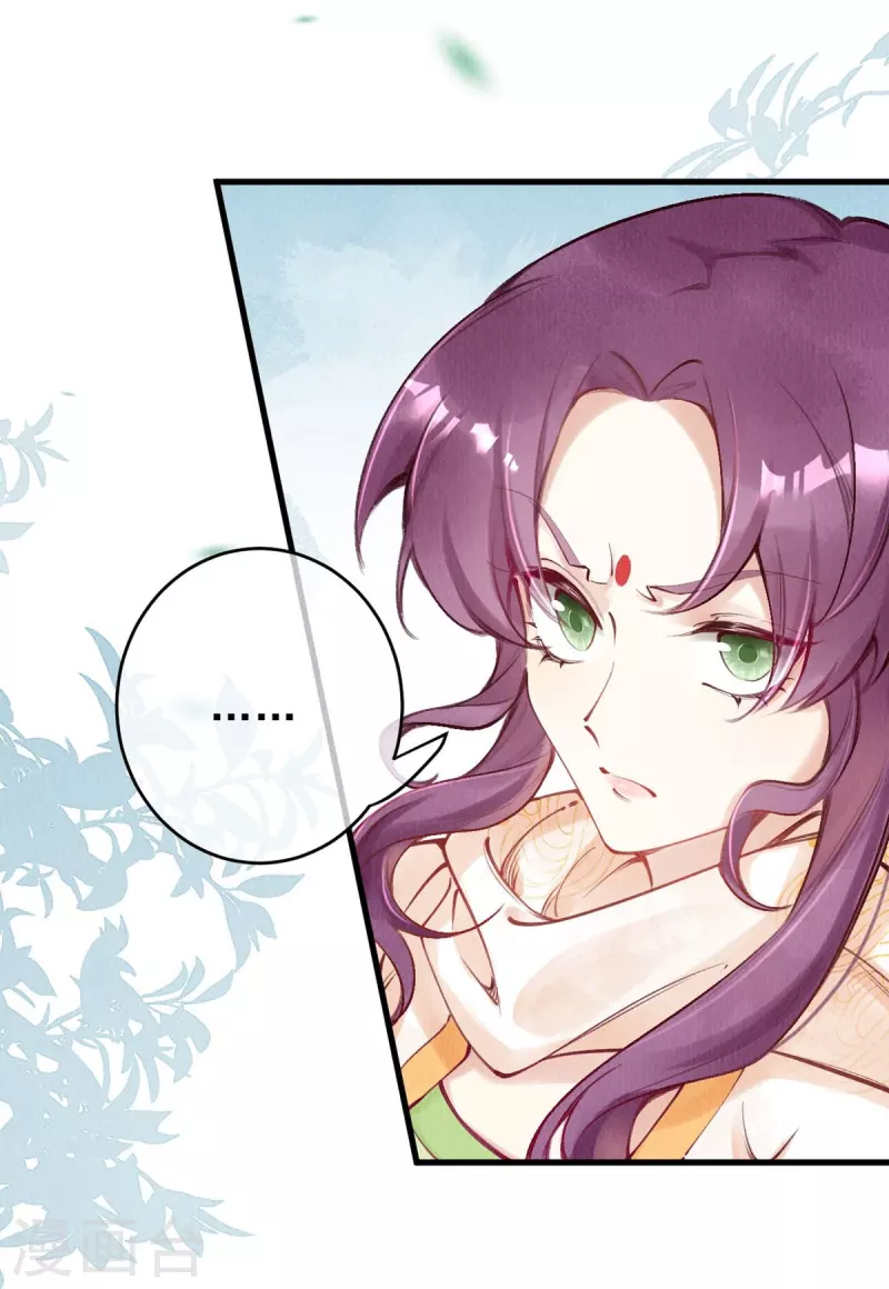 第75话 要小心合欢？-第77话