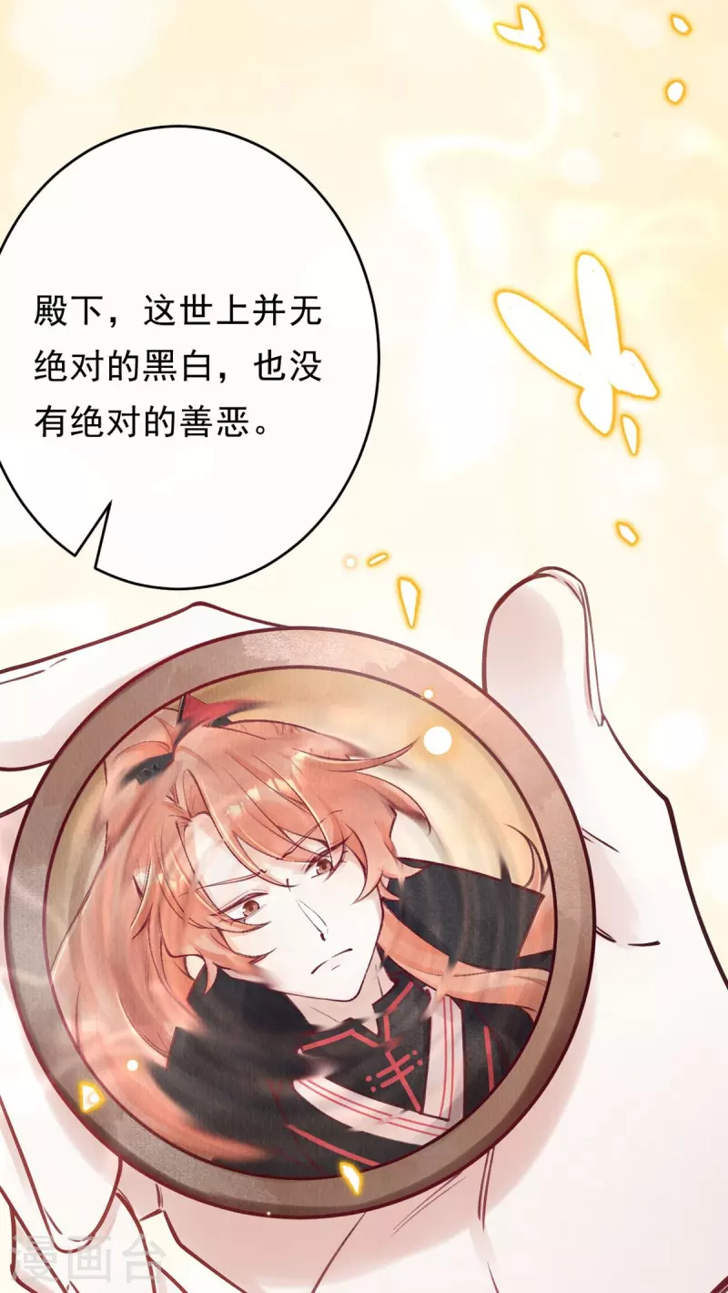 第77话 竹林救援-第79话