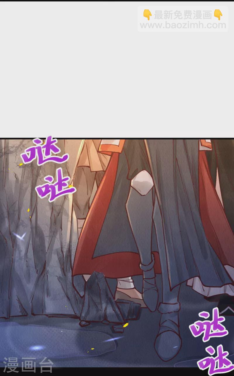 第79话 小太子好大的口气！-第81话