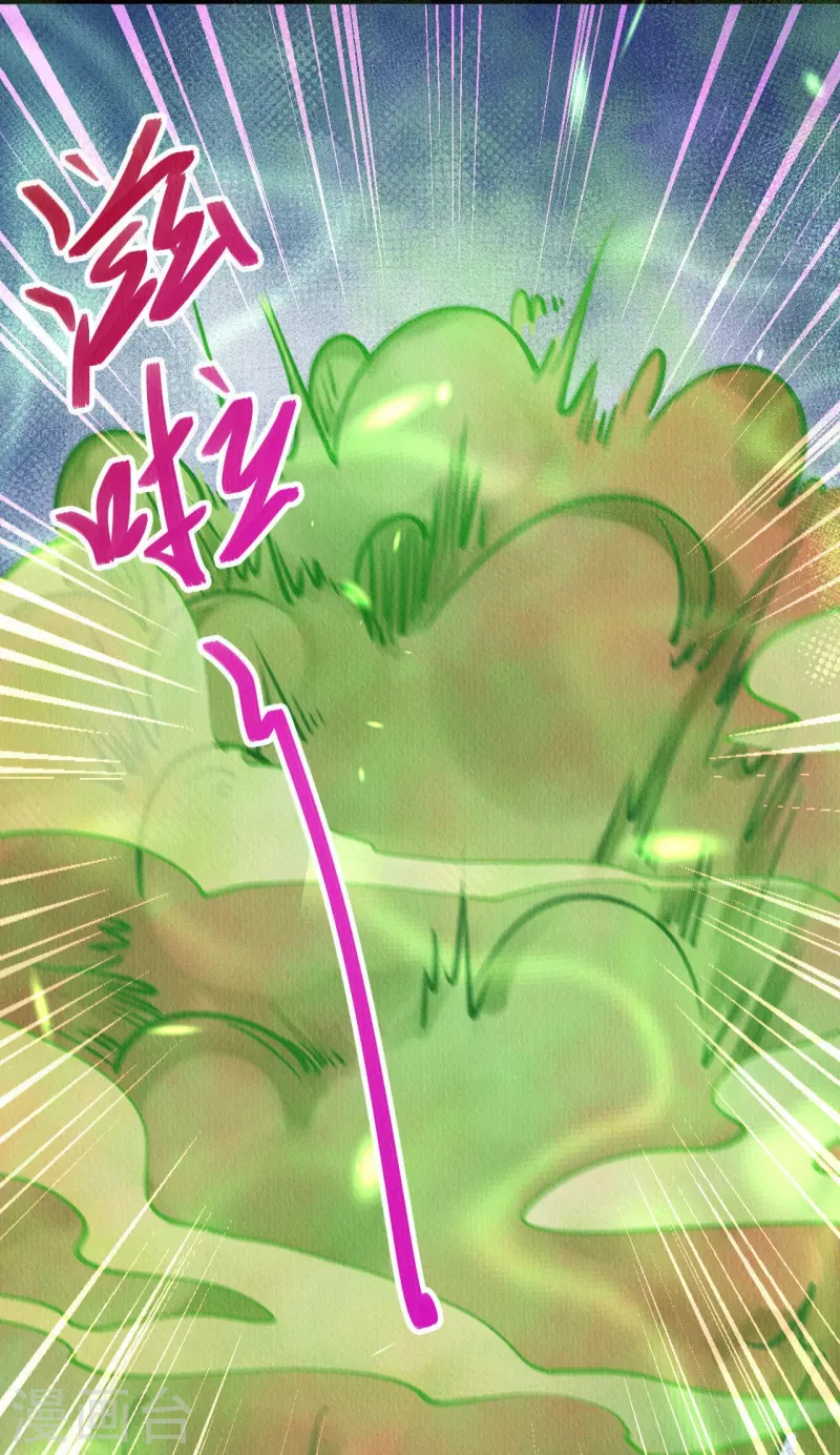 第79话 小太子好大的口气！-第81话