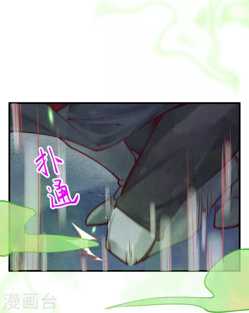第79话 小太子好大的口气！-第81话