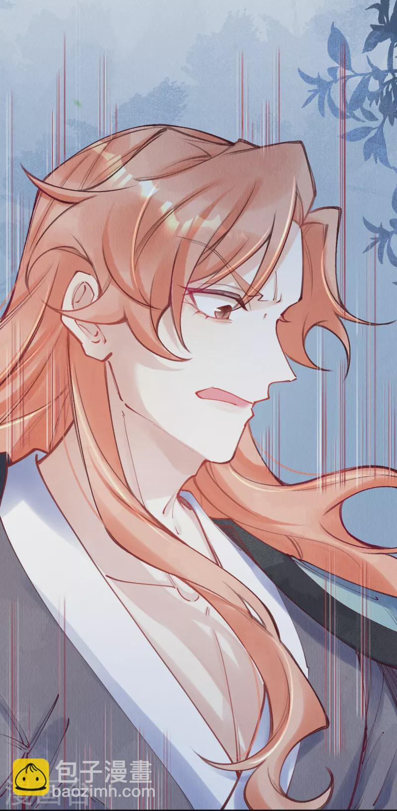 第83话 王妃没救了？-第85话