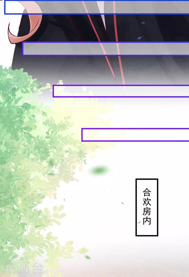 第83话 王妃没救了？-第85话