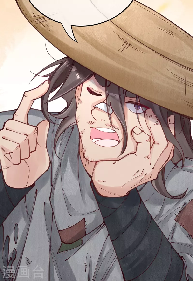 第87话 壮士，请留步！-第89话