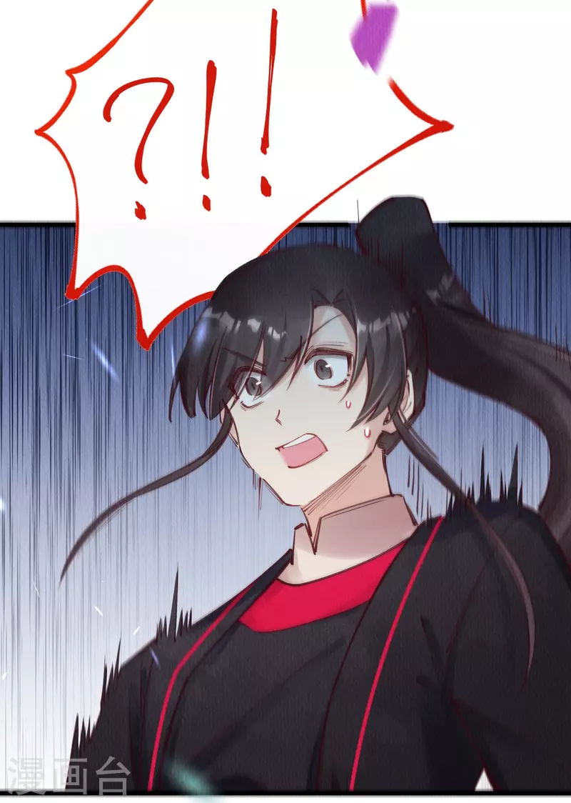 第87话 壮士，请留步！-第89话