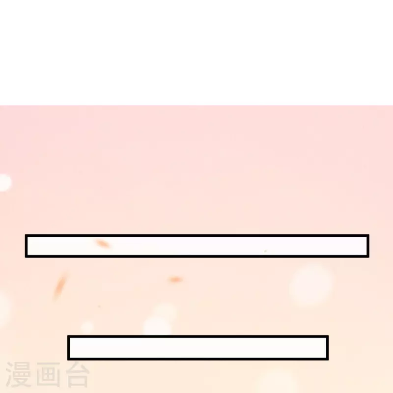 第87话 壮士，请留步！-第89话