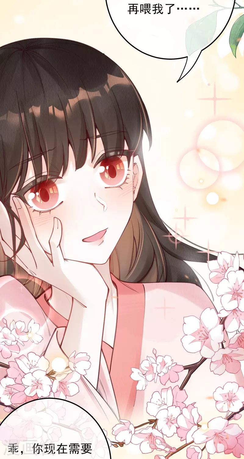 第87话 壮士，请留步！-第89话