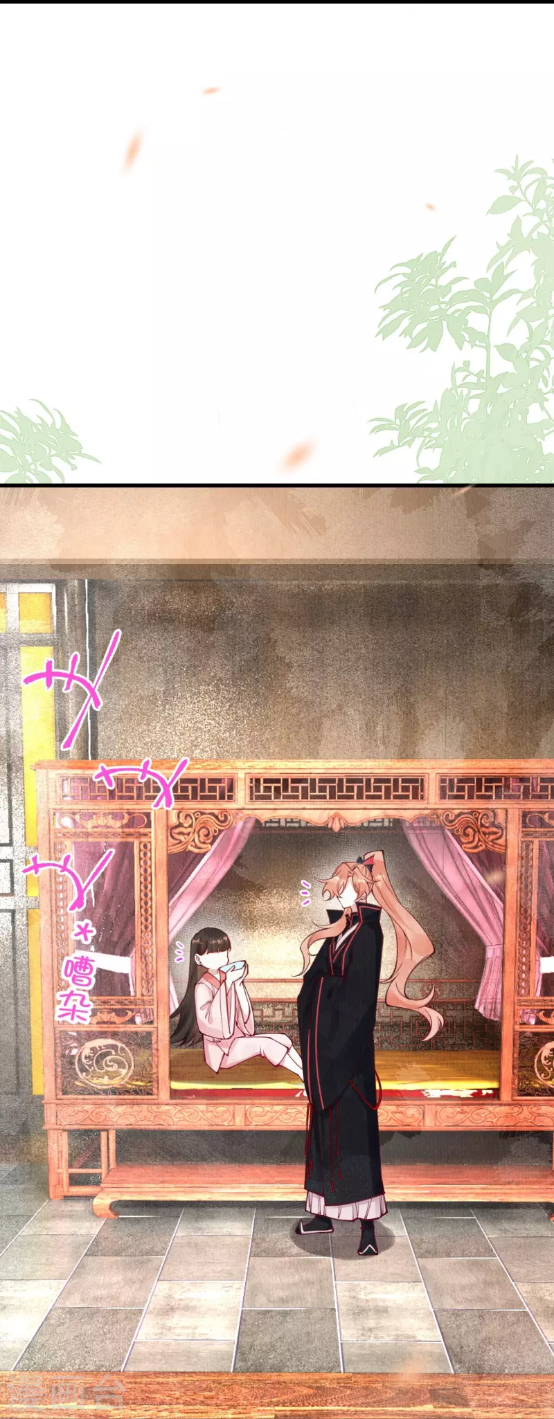第87话 壮士，请留步！-第89话