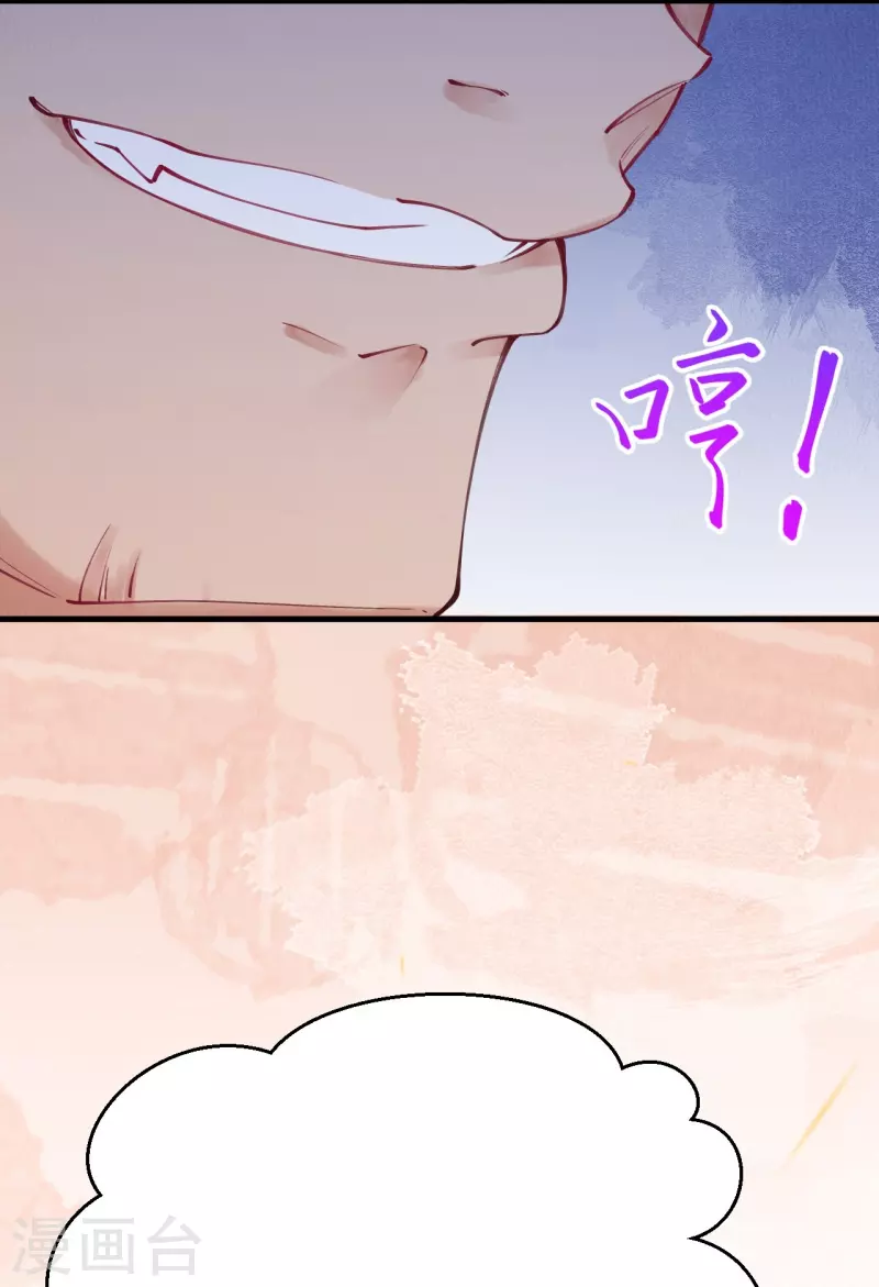 第87话 壮士，请留步！-第89话