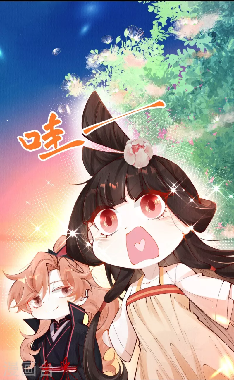 第89话 九弟这是质疑为兄？-第91话
