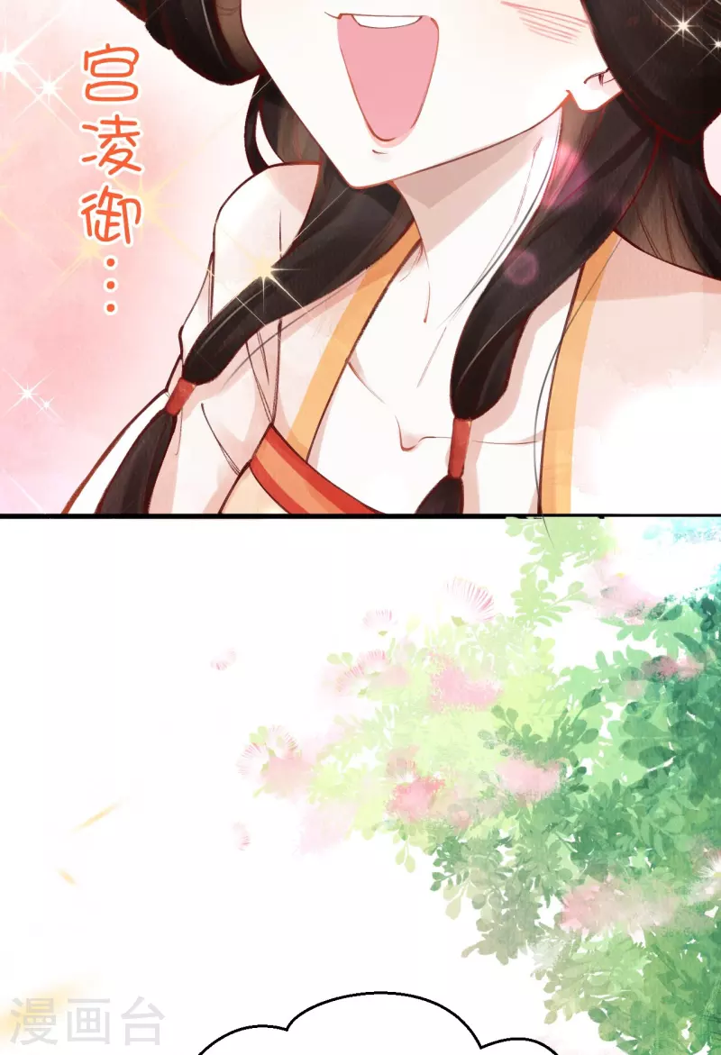 第89话 九弟这是质疑为兄？-第91话