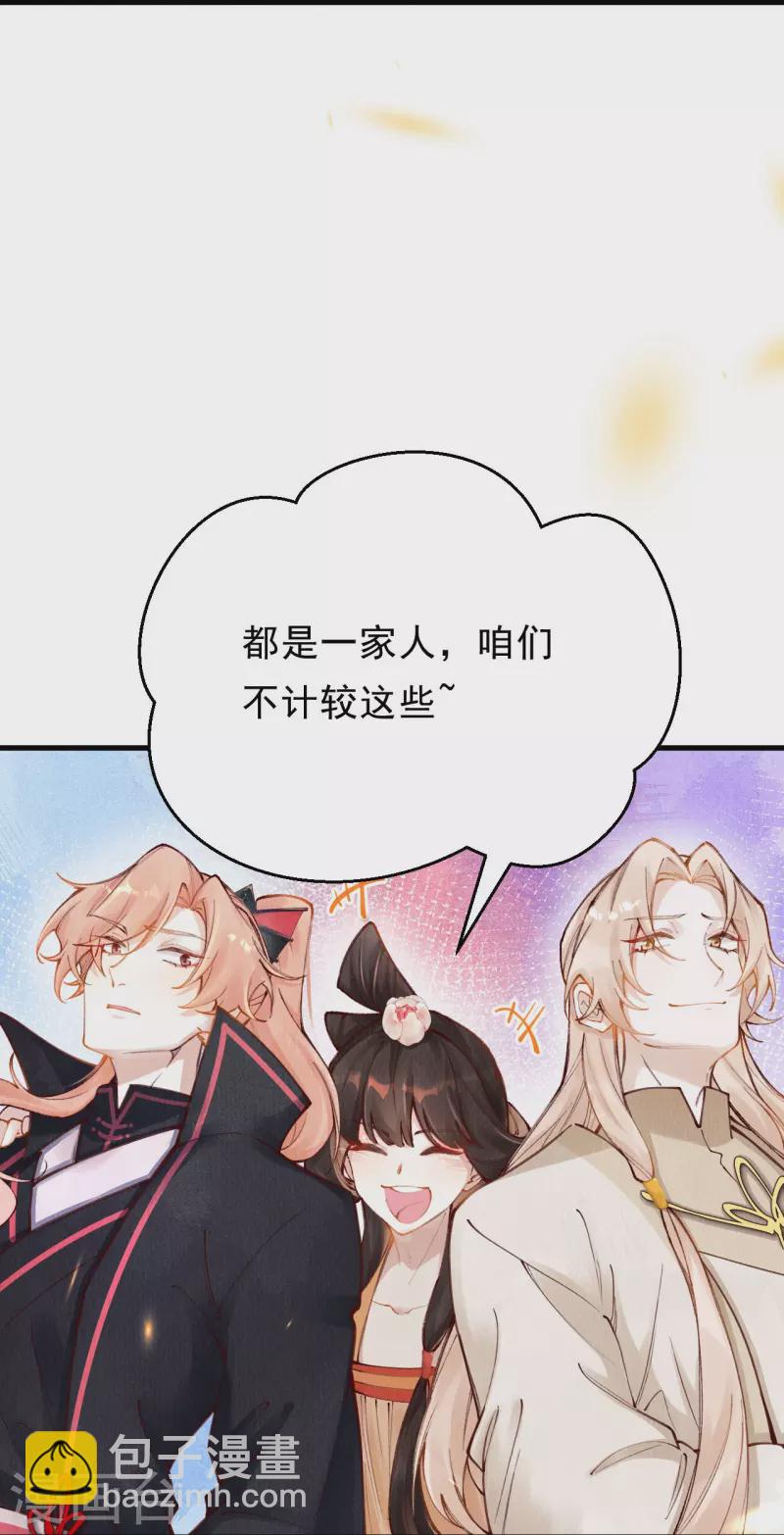 第91话 转角遇到爱-第93话
