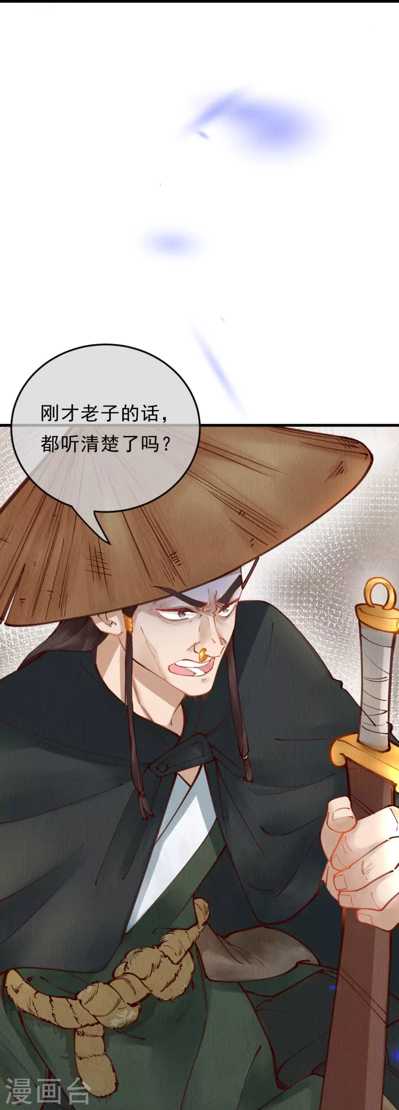 第91话 转角遇到爱-第93话