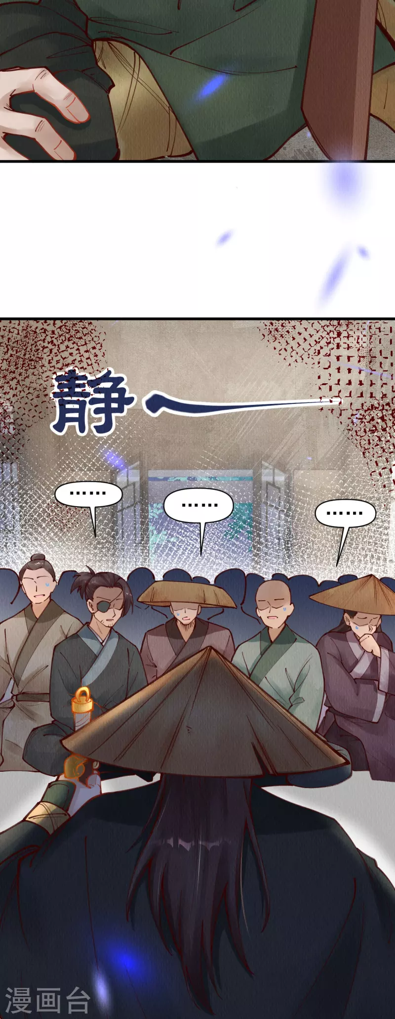 第91话 转角遇到爱-第93话