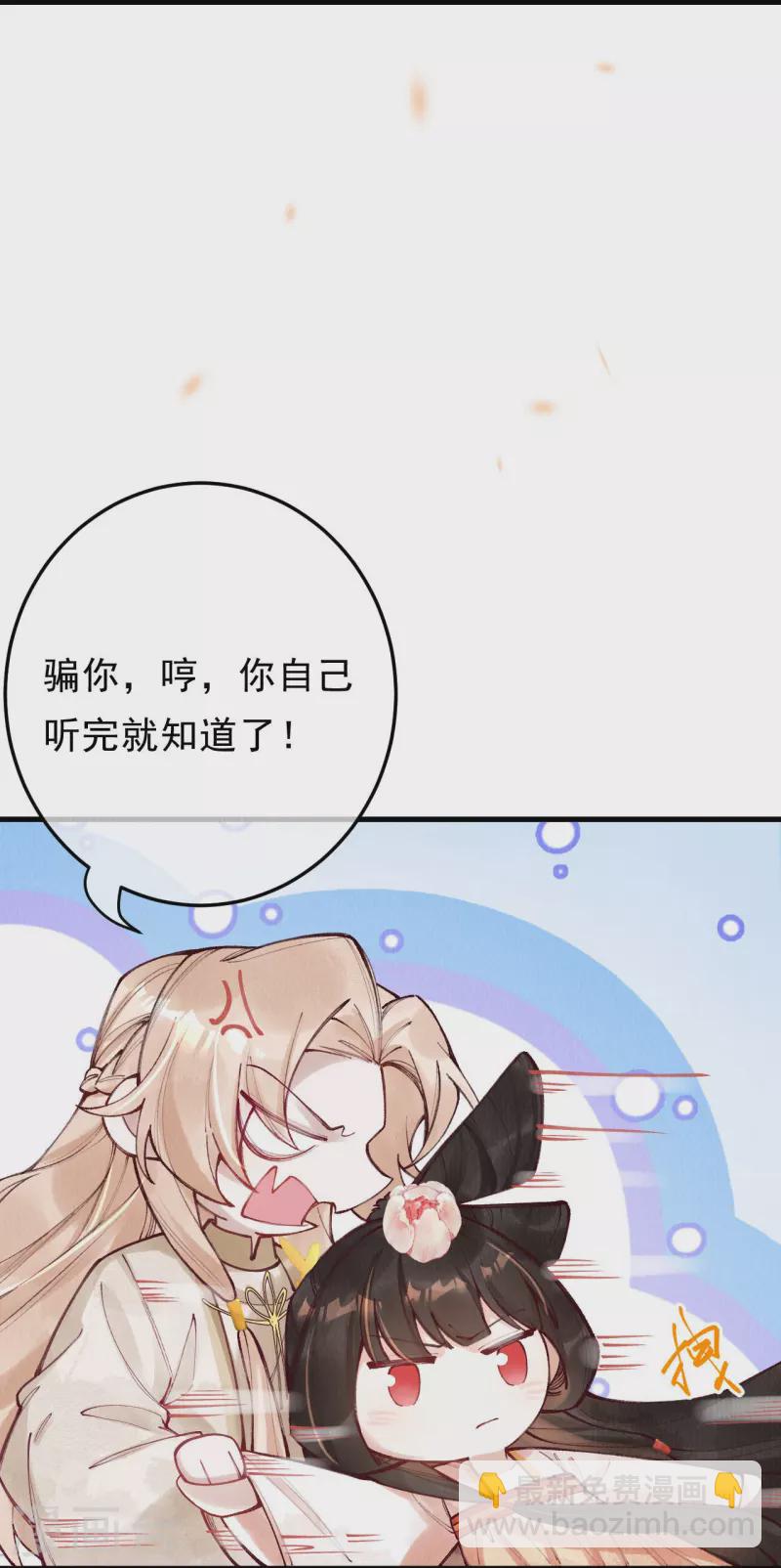 第91话 转角遇到爱-第93话