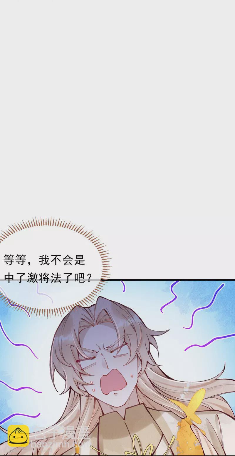 第91话 转角遇到爱-第93话
