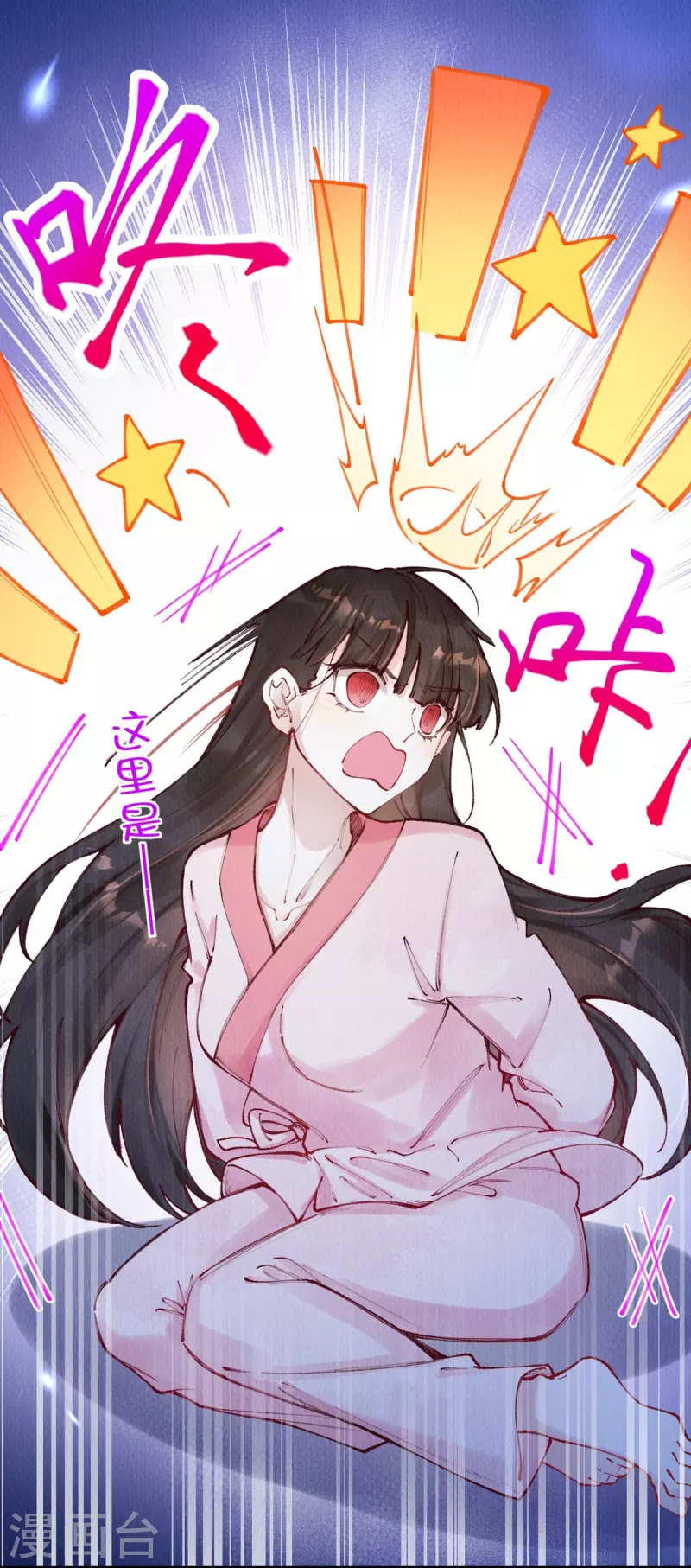 第93话 太子妃请吧-第95话