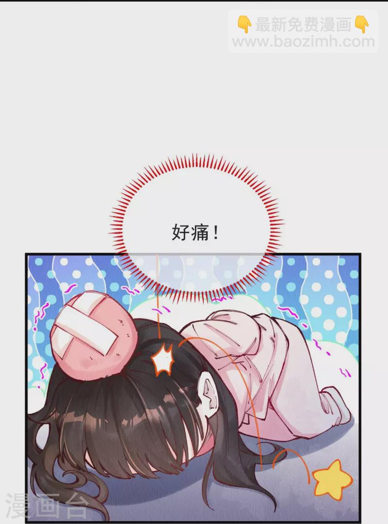 第93话 太子妃请吧-第95话