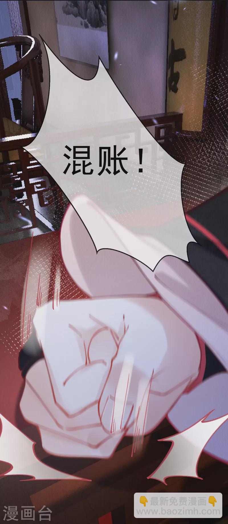 第93话 太子妃请吧-第95话
