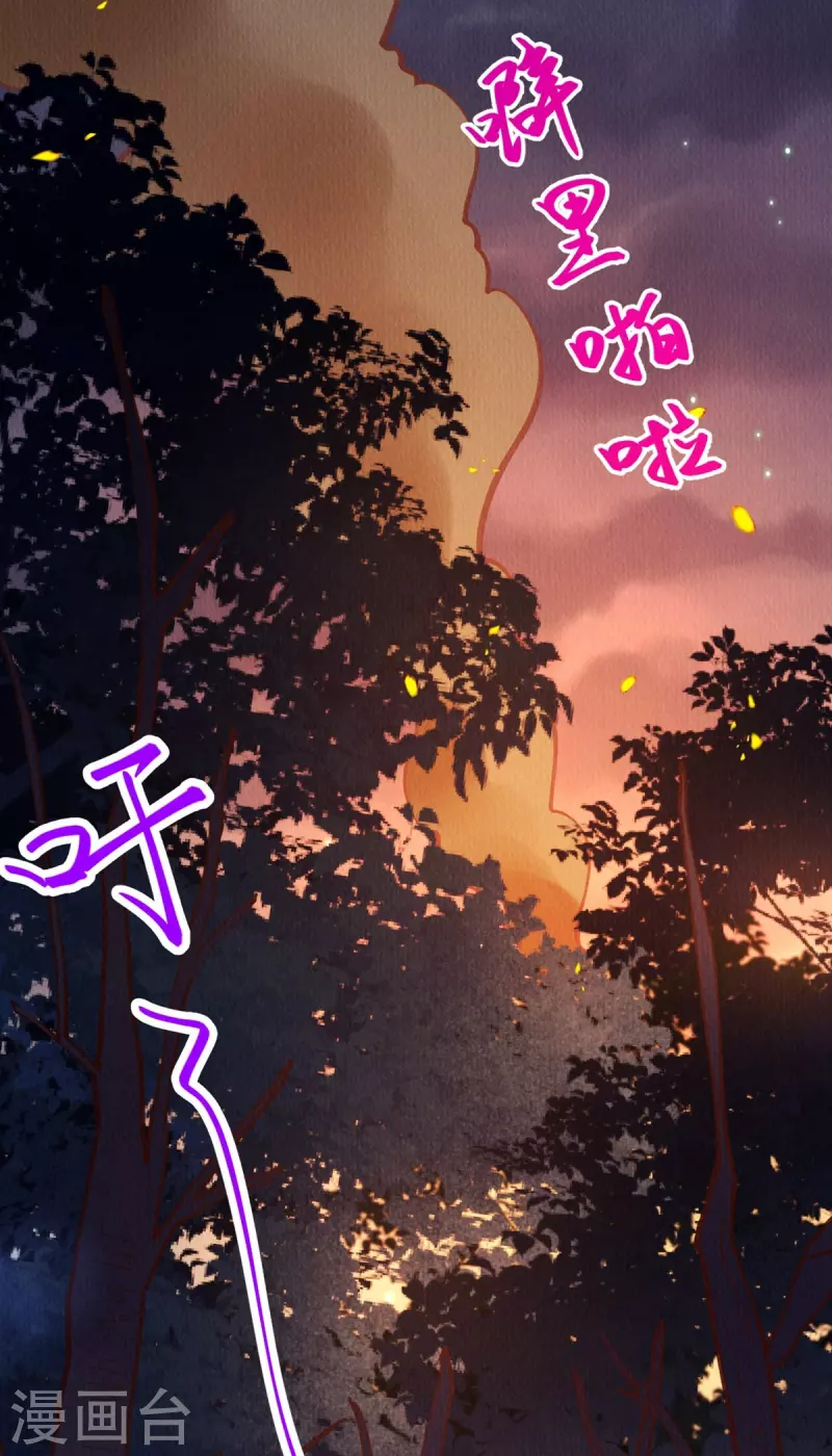 第95话 不好，中计了！-第97话
