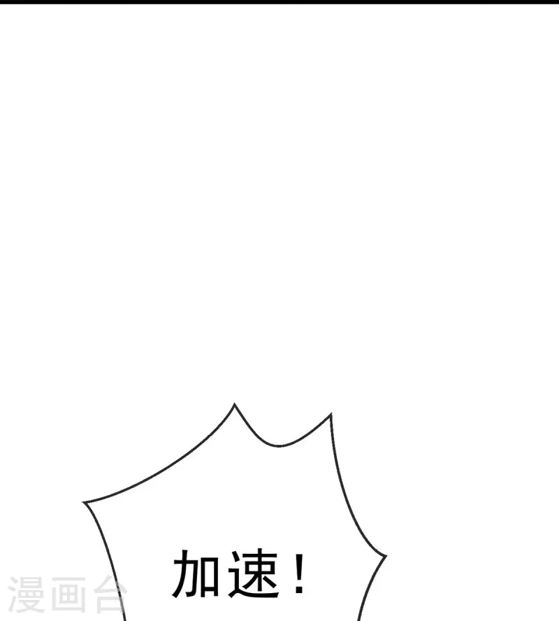 第95话 不好，中计了！-第97话