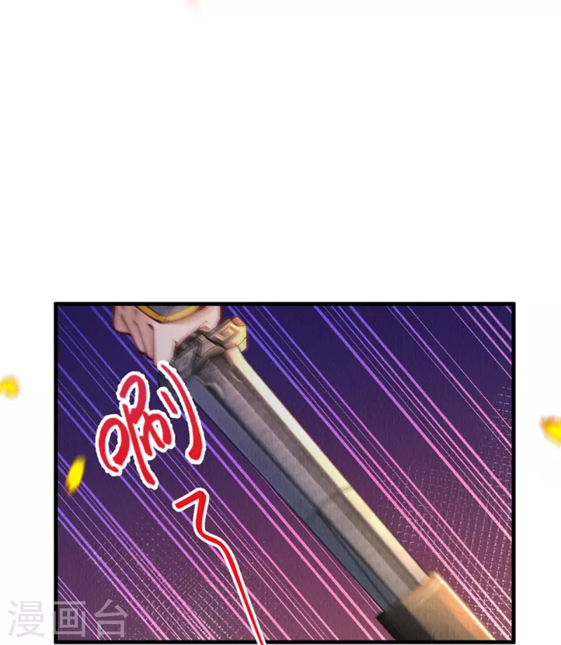 第97话  舍生取义？(1/2)-第99话