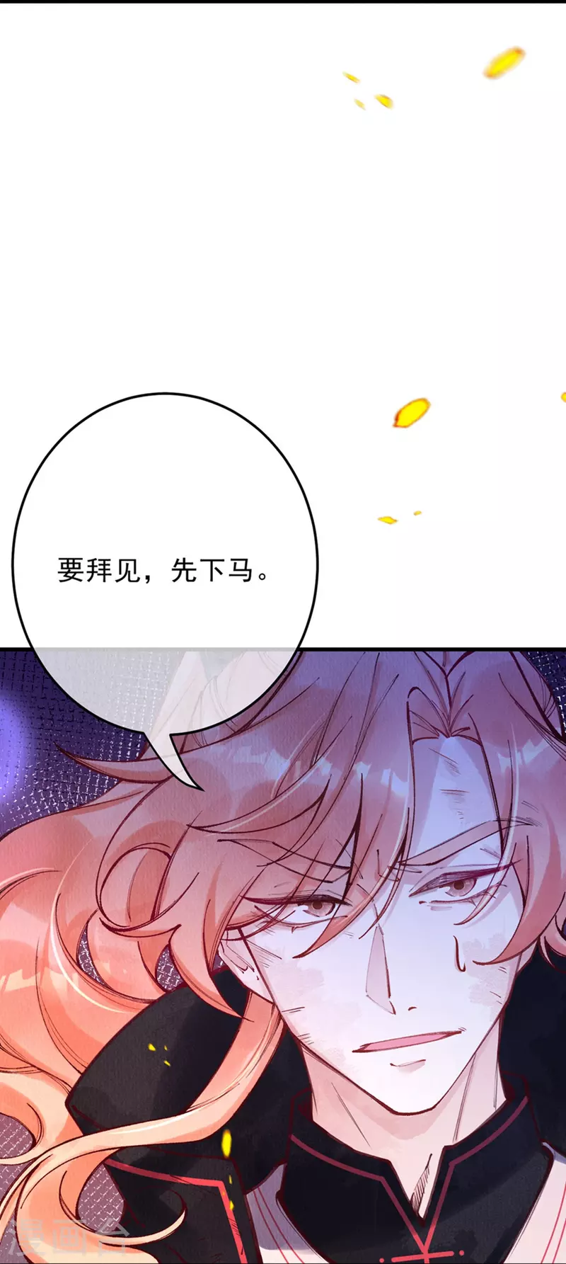 第97话  舍生取义？(1/2)-第99话
