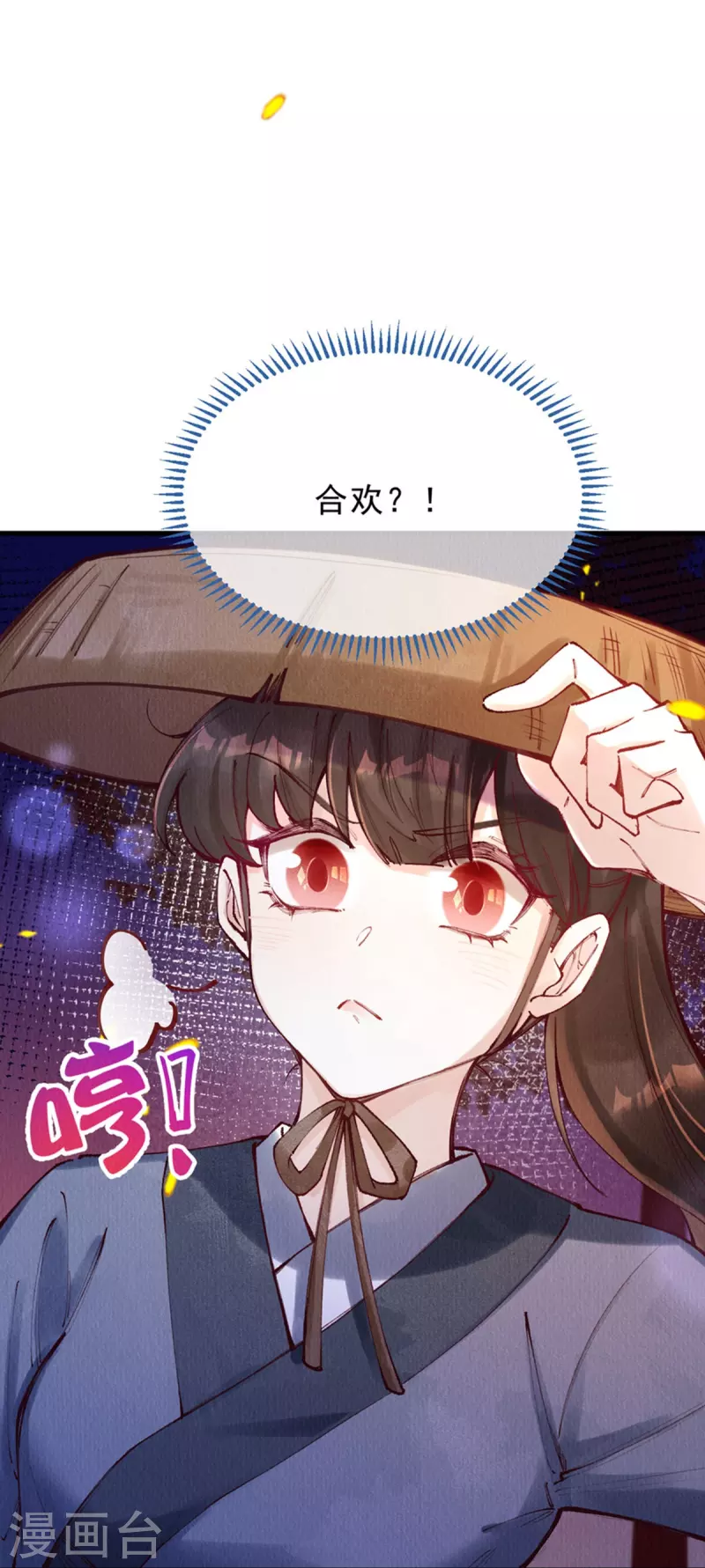 第97话  舍生取义？(1/2)-第99话