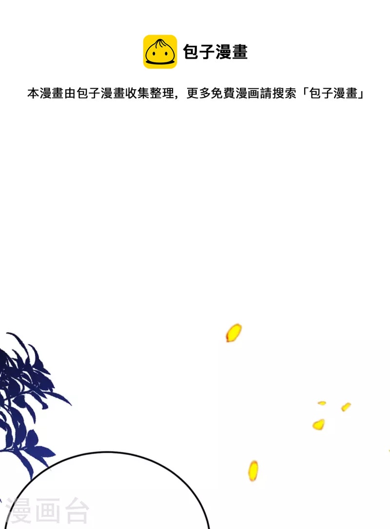 第97话  舍生取义？(1/2)-第99话